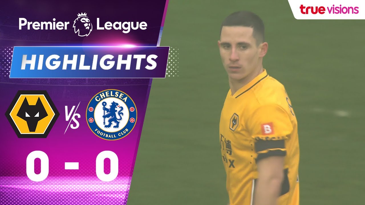 ไฮไลท์: วูล์ฟแฮมป์ตันฯ 0-0 เชลซี (พรีเมียร์ลีก)